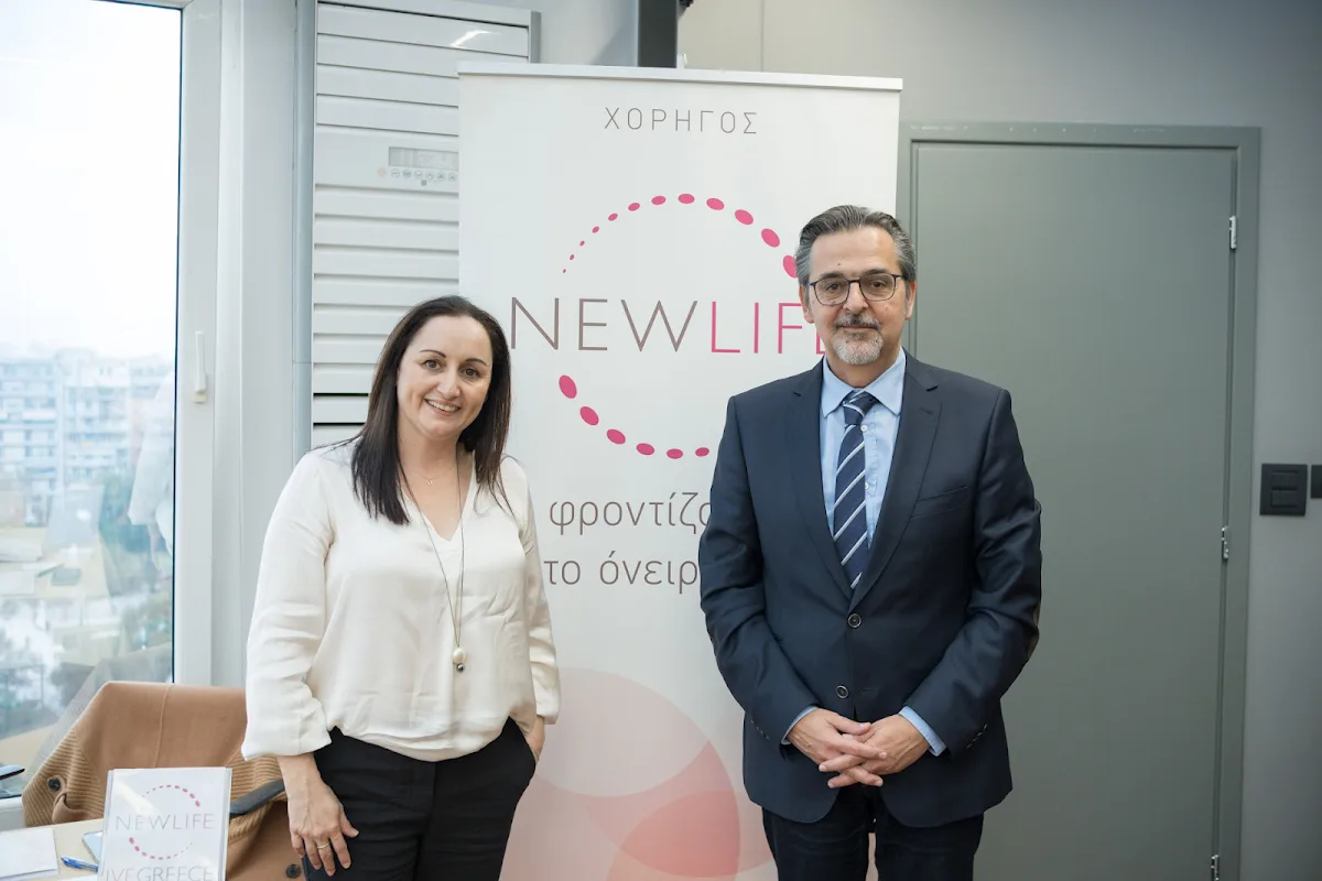 Newlife IVF Greece — photo 2