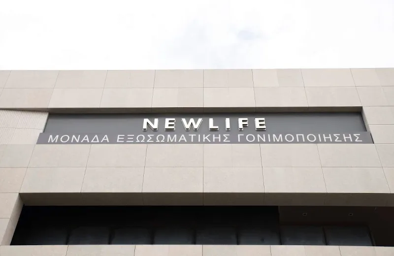 Newlife IVF Greece