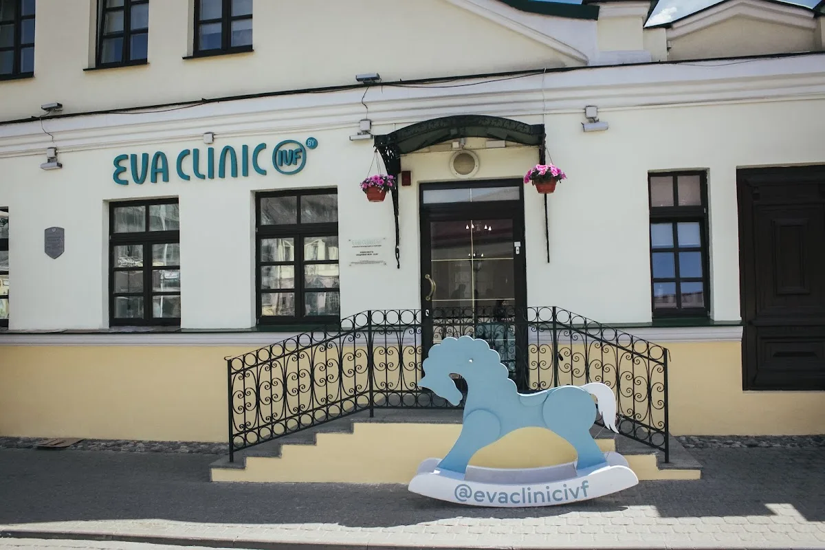 Eva Clinic — photo 1