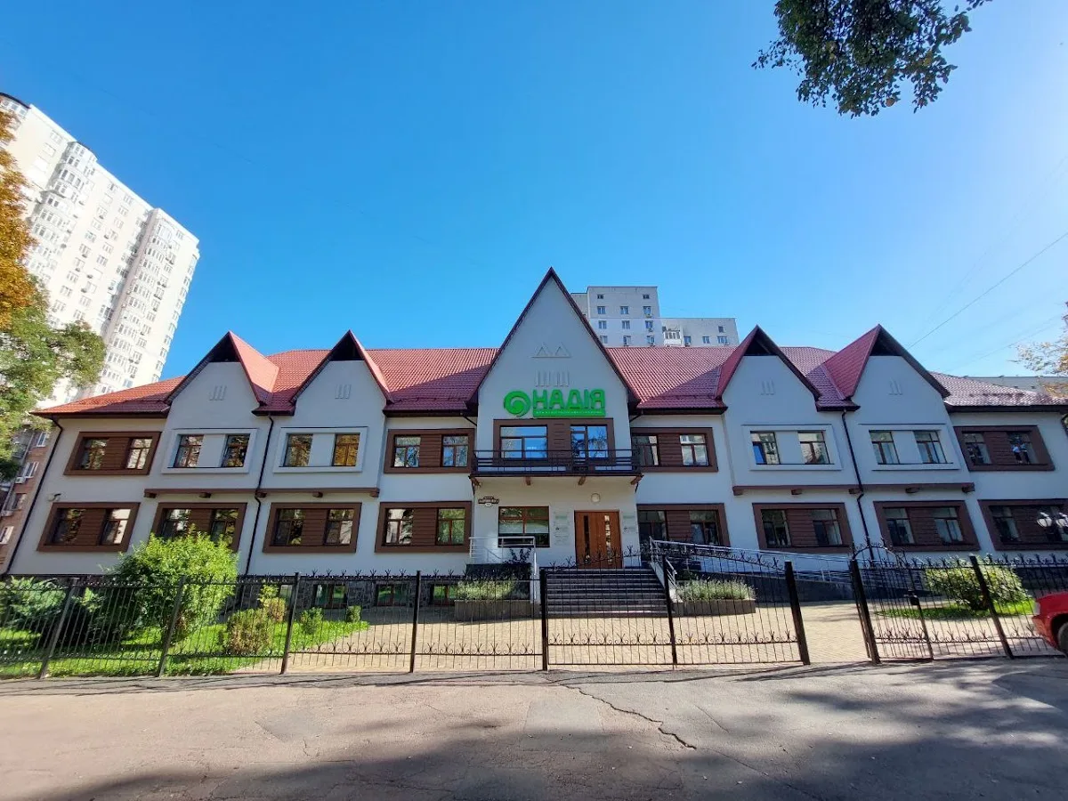 Klinika Reproduktyvnoyi Medytsyny Nadiya — photo 1