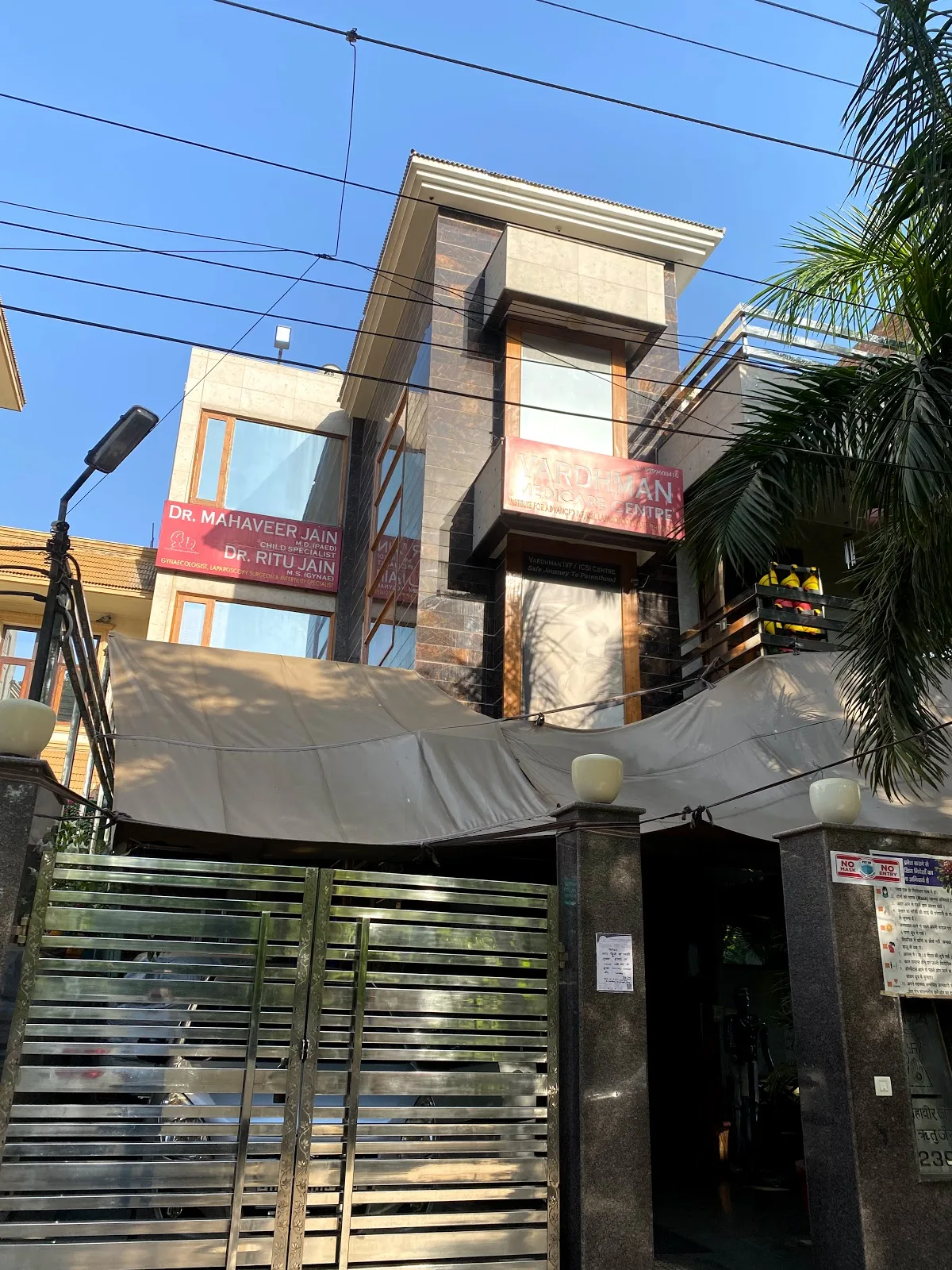 Vardhman Medicare Centre - IVF Center in Gurgaon — photo 1