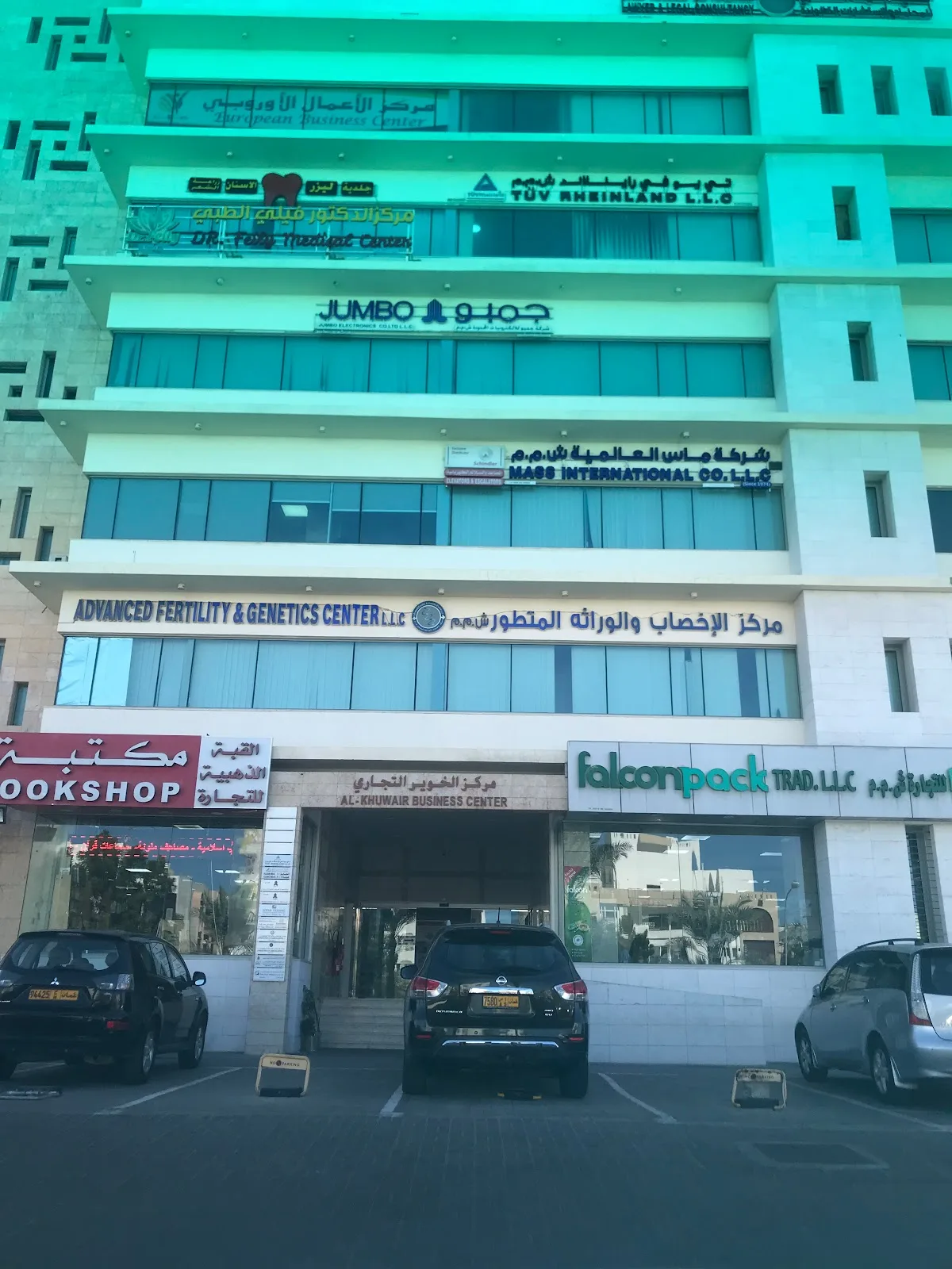 Advanced Fertility &amp; Genetics Center — photo 3