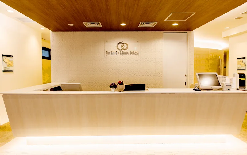 Fertility Clinic Tokyo — photo 1