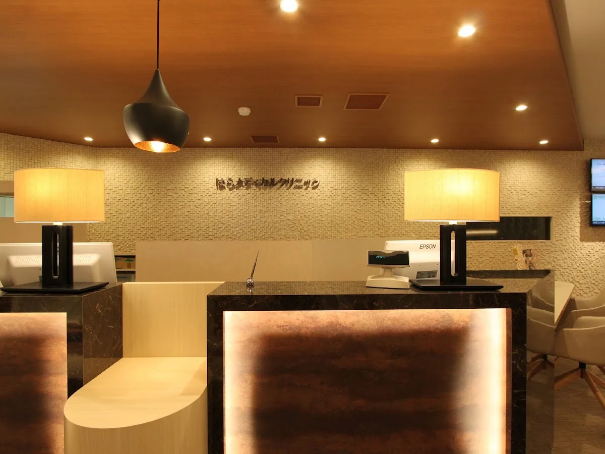 Hara Medical Clinic — photo 4