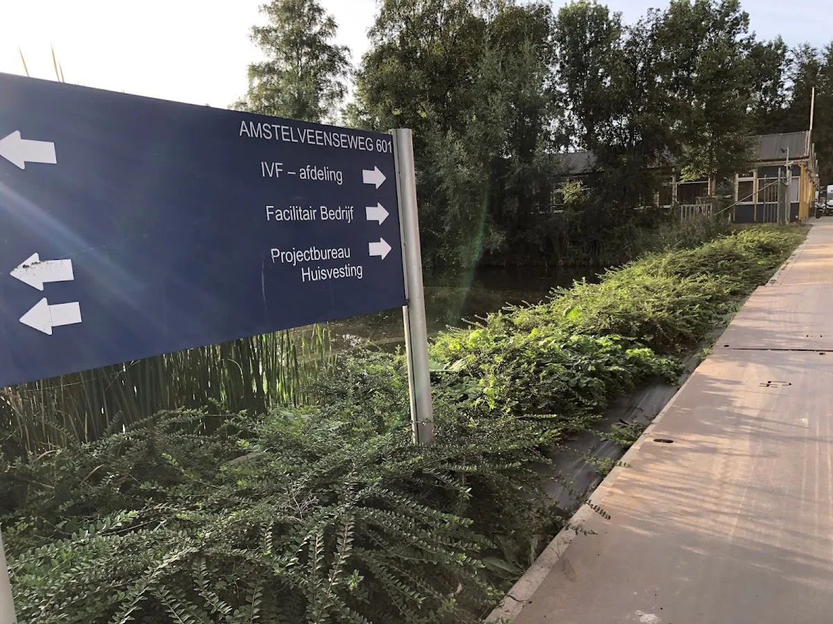 IVF-centrum Amsterdam UMC, locatie VUmc — photo 4