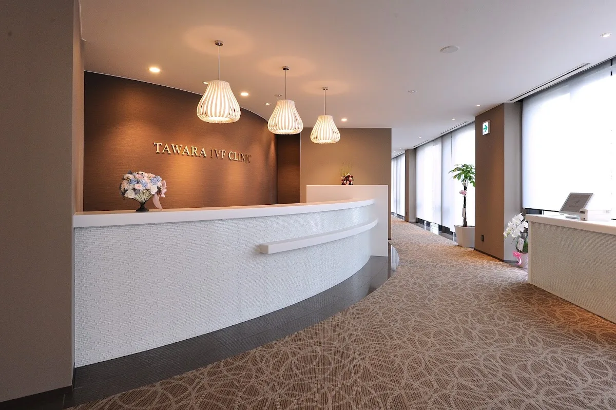 Iryo Hojin Shadan Tawara IVF Clinics — photo 3